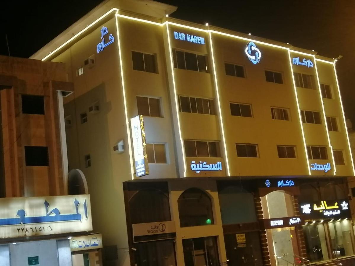 Dar Karim Aparthotel Abha Kültér fotó